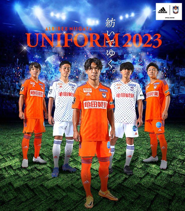 2⃣0⃣2⃣3⃣シーズン⚽ ユニフォームデザイン決定‼️ ＼ #adidas 社