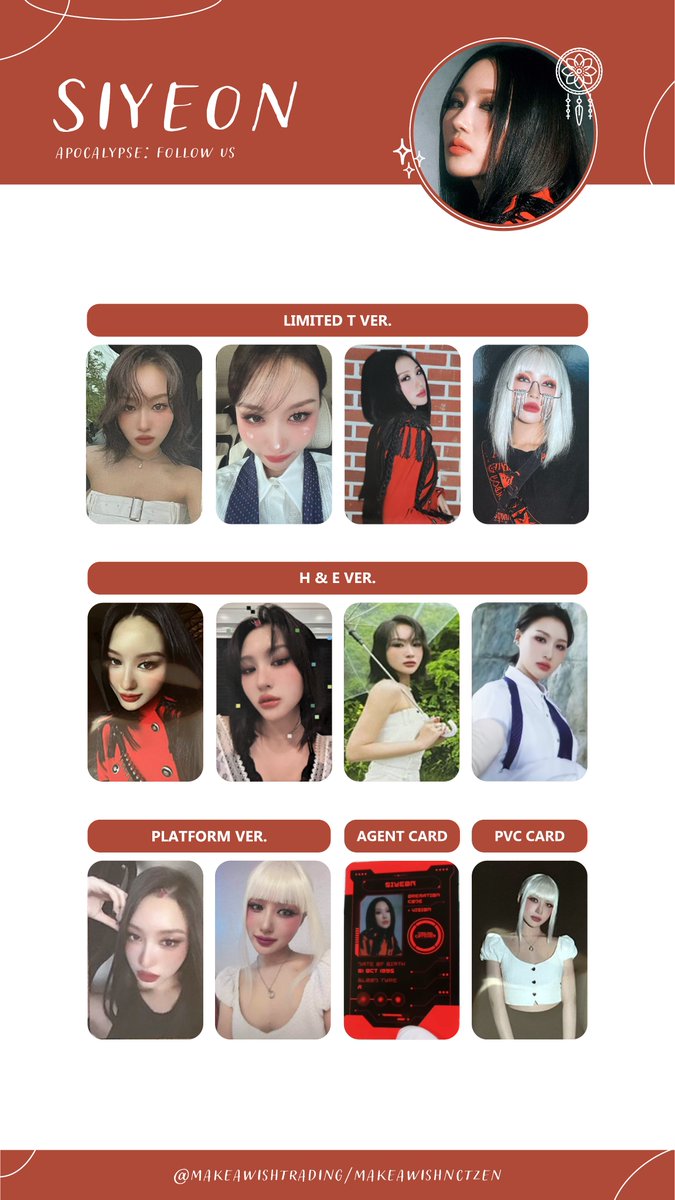 dreamcatcher 드림캐쳐 album photocards: ot7 member templates