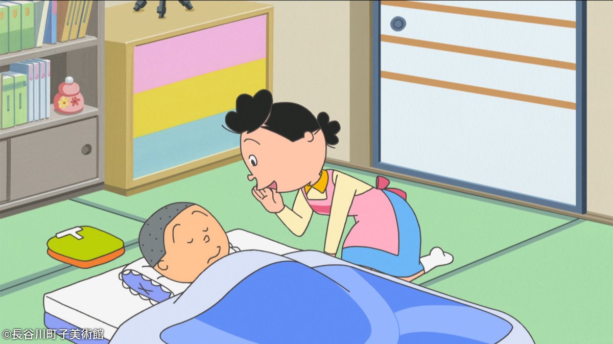 ⏰このあと午後6時30分～放送⏰ 『サザエさん』🏠 📖イエスとノーの