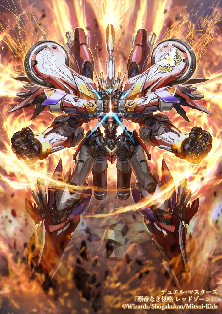 本日10月29日発売の「デュエル・マスターズ 黄金戦略!!デュエキングMAX