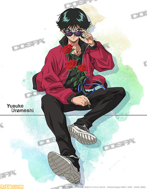 幽☆遊☆白書』描き下ろし新作グッズが発売決定浦飯幽助、蔵馬、飛影