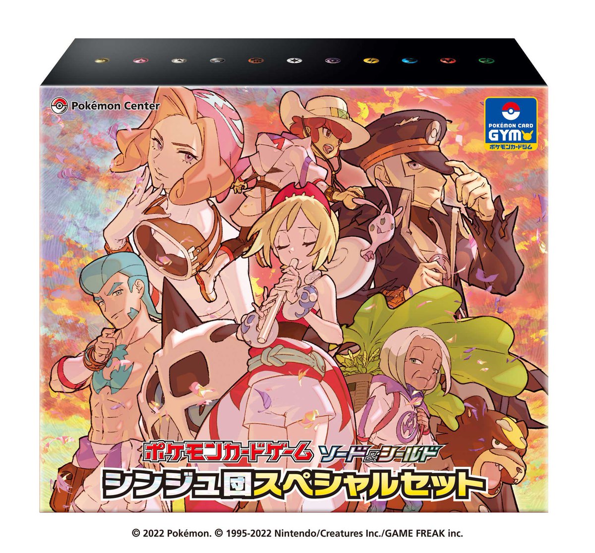 本日12月2日（金）発売の『コンゴウ団スペシャルセット』と『シンジュ