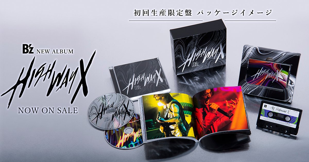 B’zアルバムまとめ　13枚セット　初回盤多数 B'z アルバム CD 初回盤 レア まとめて15枚セット 初期ベストあり