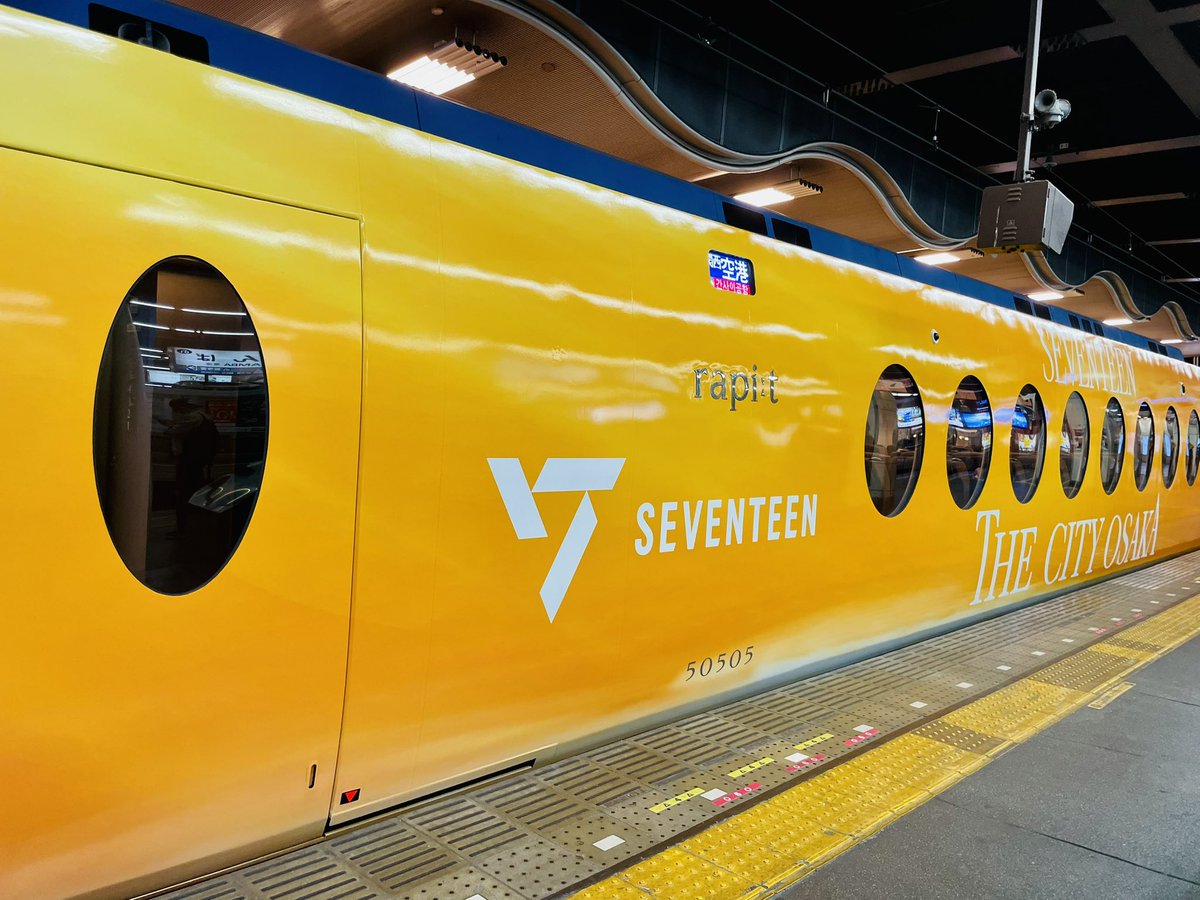 SEVENTEEN BE THE SUN THE CITY OSAKA」 #SEVENTEEN が南海電車と