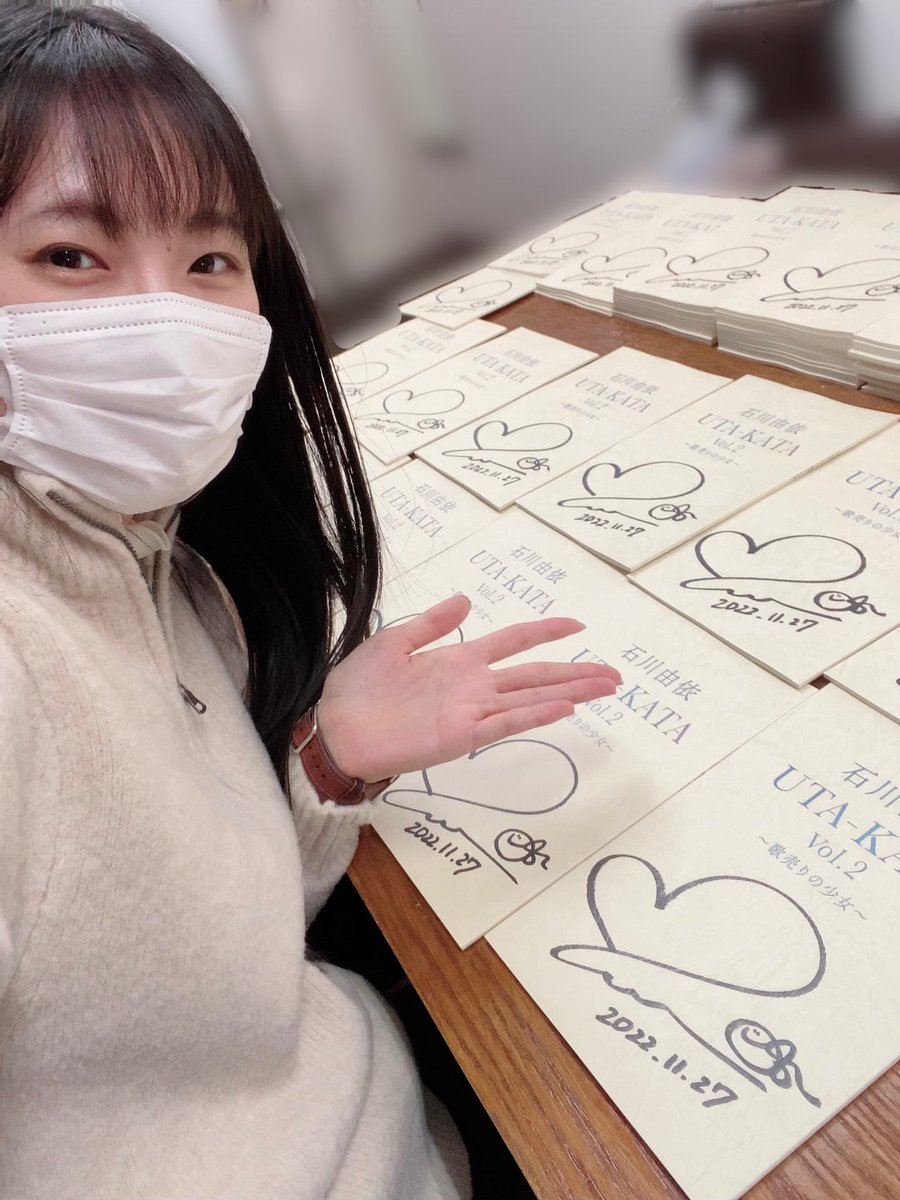 由依】『UTA-KATA Vol.2』 ▪︎パンフレット ▪︎プレイボタン