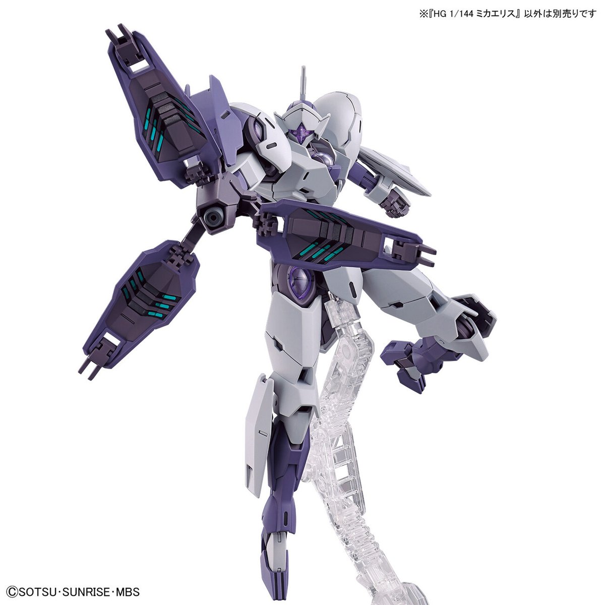 機動戦士ガンダム 水星の魔女』 今週の #ガンプラスペシャルイラスト
