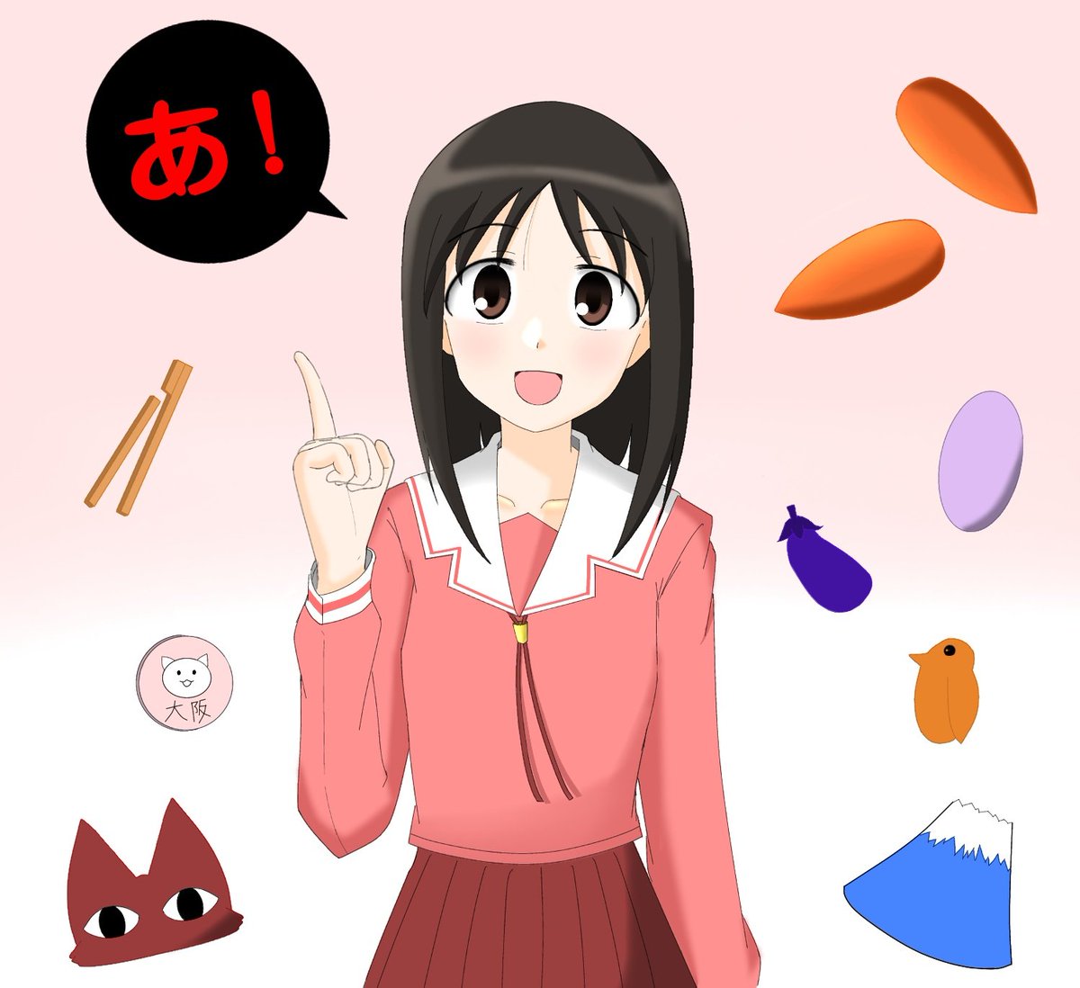 あ！ #あずまんが大王 #春日歩