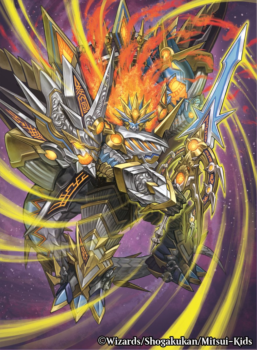 デュエル・マスターズTCG 「レジェンドスーパーデッキ 龍覇爆炎」にて