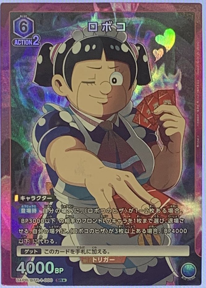 ジャンプフェスタにて ユニオンアリーナ新規カード公開！ タイトル僕と