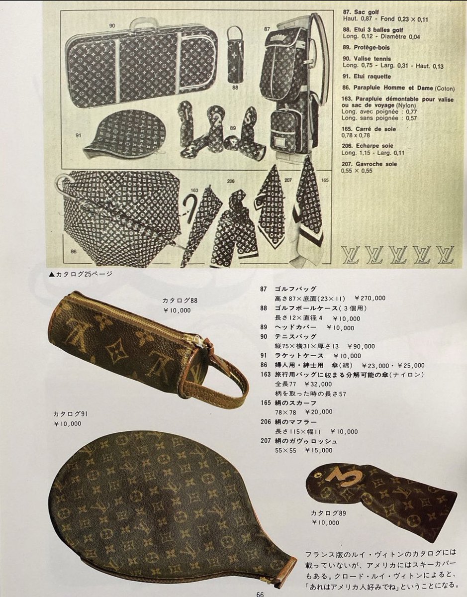This is a Japanese “officially unofficial” Louis Vuitton All