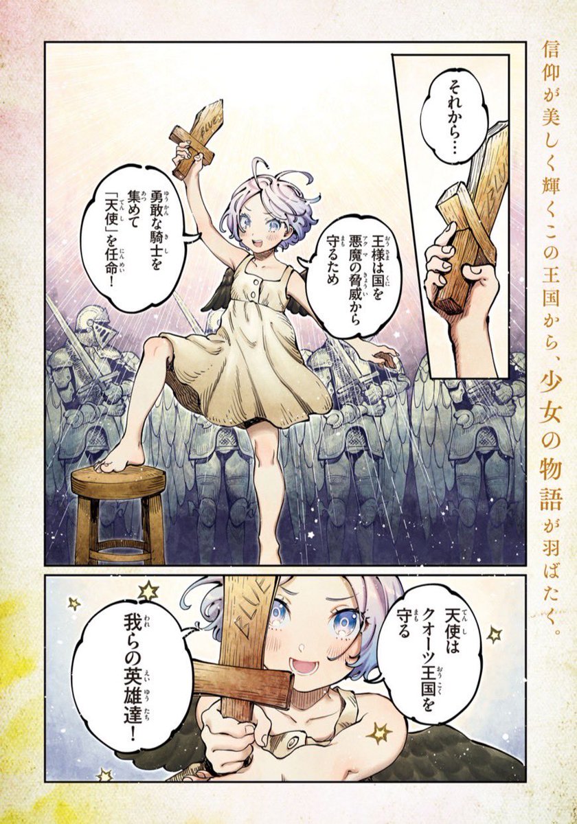 カナダでできた友達が連載漫画家になりましたすごすぎる。本当に素敵な