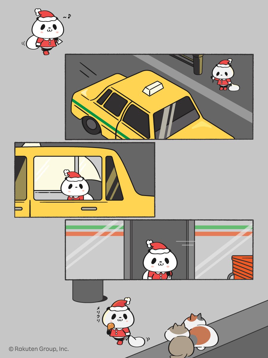 本編で描ききれなかったけど、小パンダがこんな時間にこんな格好で自宅