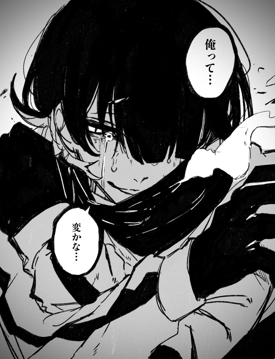 もうわかんないや #ブルーロックFA