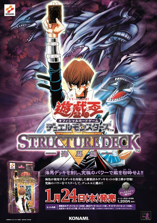 ポスター紹介📜 過去に発売された商品の ポスターをご紹介です