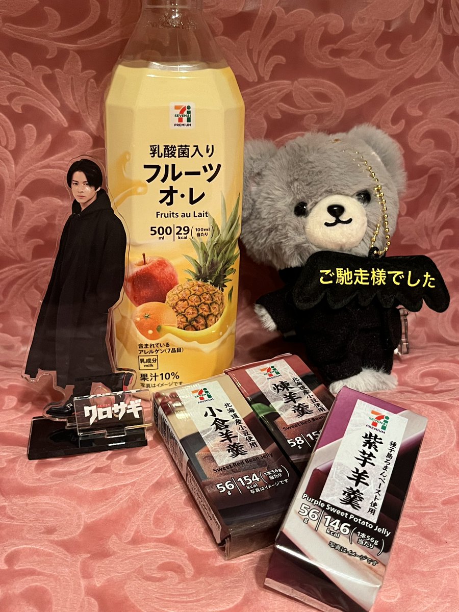 セブンイレブン(@711SEJ) で #紫耀くんセット 買ってきた！ 羊羹は3軒