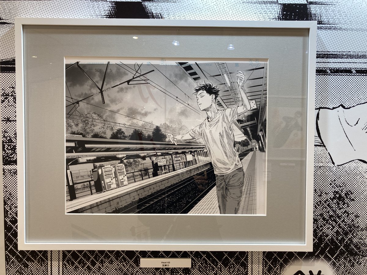 ボールルームへようこそ原画展公式 (@ballroom_ex) / Posts / X