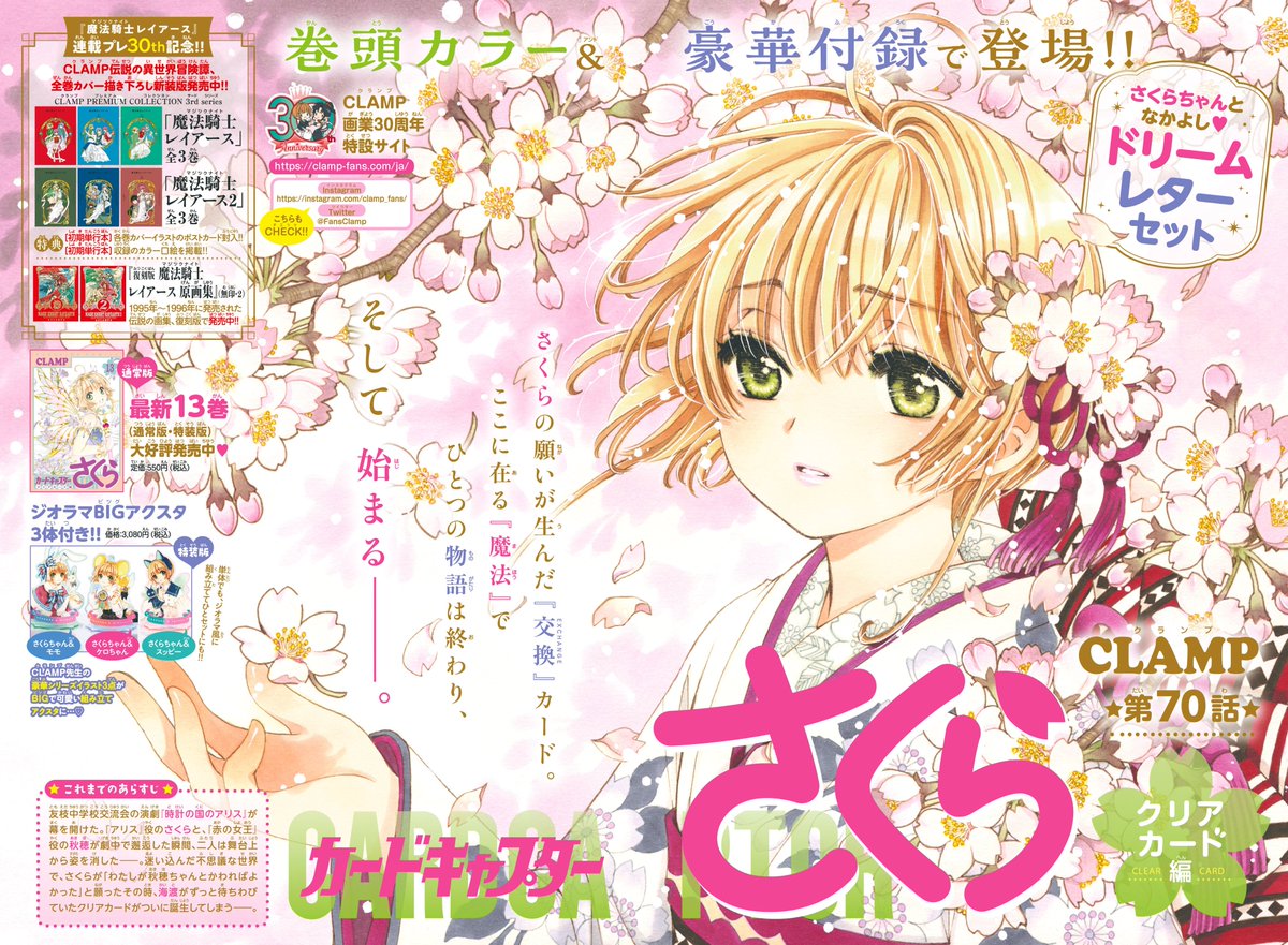 FnsWKPTaMAE1V10.jpg?format=jpg