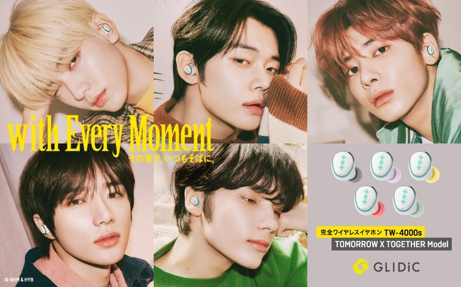 TOMORROW X TOGETHERがGLIDiC(グライディック)とコラボレーション