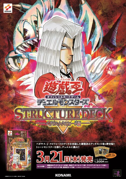 ポスター紹介📜 過去に発売された商品の ポスターをご紹介です