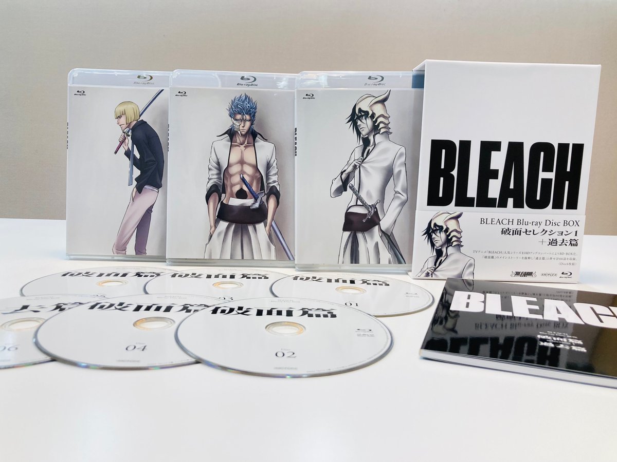BLEACH Blu-ray BOX 破面篇セレクション1＋過去篇 🎉本日発売🎉 「破面