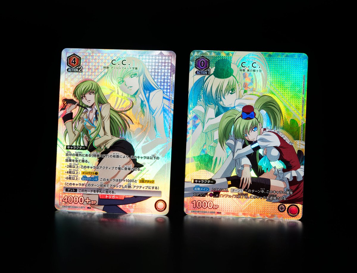 ☆実物カード公開☆ 3月24日(金)発売のユニオンアリーナのパラレル