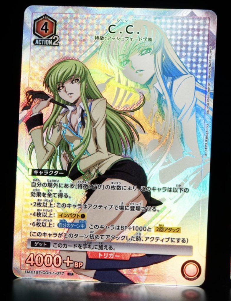 ユニオンアリーナ ガウェイン パラレル SR コードギアス 星2 【公式通販】