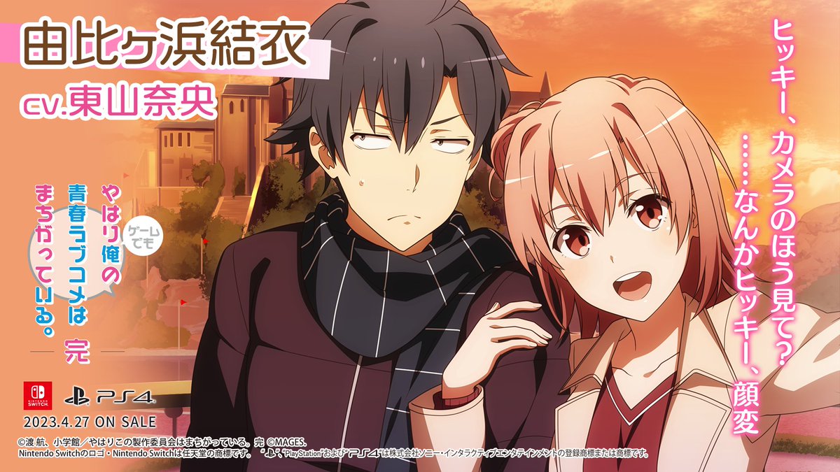 ヒロインルート・ピックアップ／ オリジナルストーリーが展開する