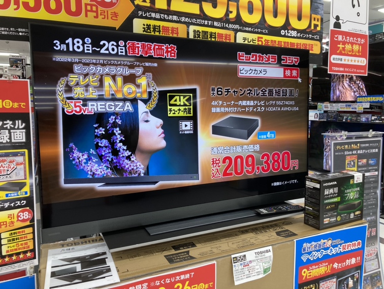 U 'ᴗ' U)📣明日最終日‼️超お買得✨ タイムシフトマシン搭載 4K