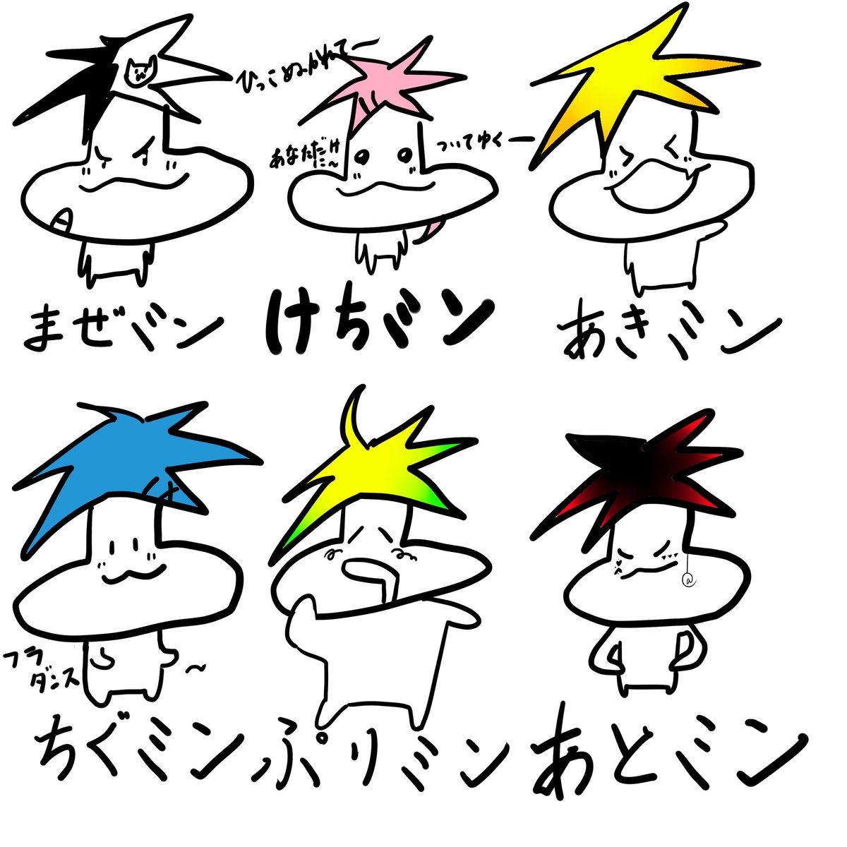 配信ありがと🤗💙久々にお絵描きしまくって楽しかった😂www 次の配信は