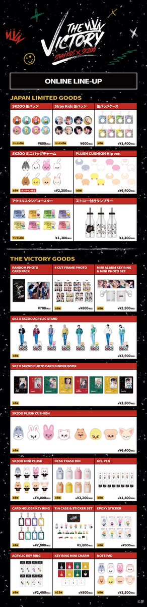 STRAY KIDS x SKZOO 'THE VICTORY' IN JAPAN」グッズオンライン販売