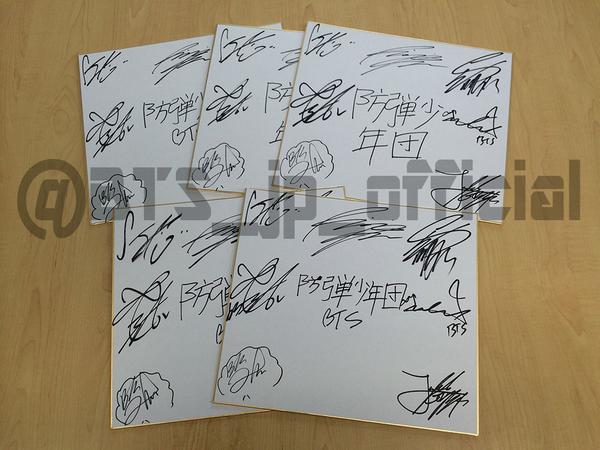 RT企画】＃防弾少年団 メンバー「直筆サイン色紙」プレゼント公開