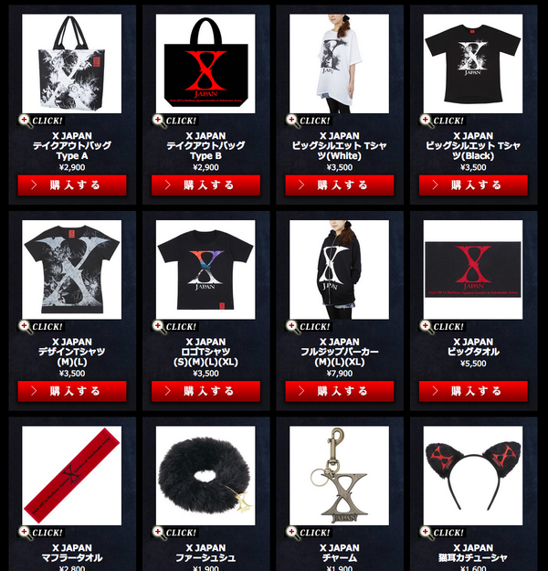 YOSHIKI　XJAPANグッズ