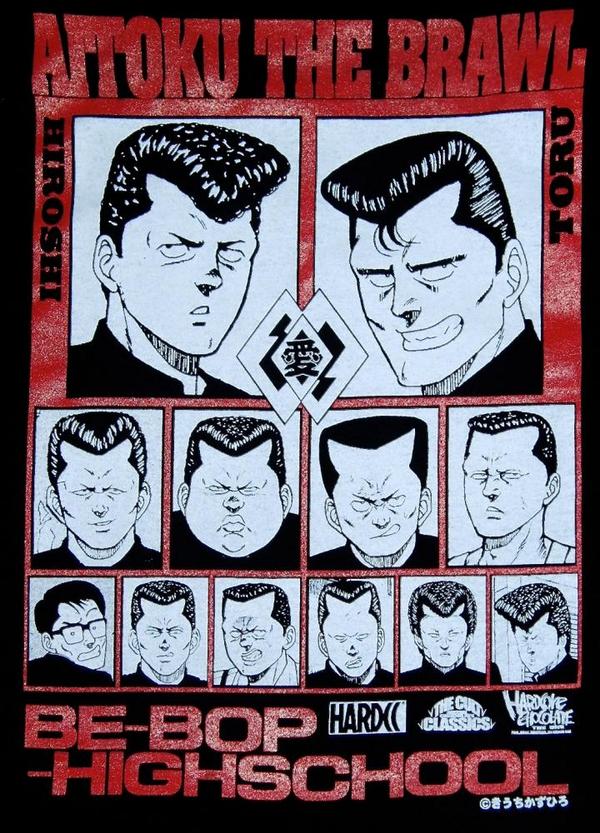 80年代不良マンガブームを巻き起こした伝説の作品「BE－BOP-HIGHSCHOOL