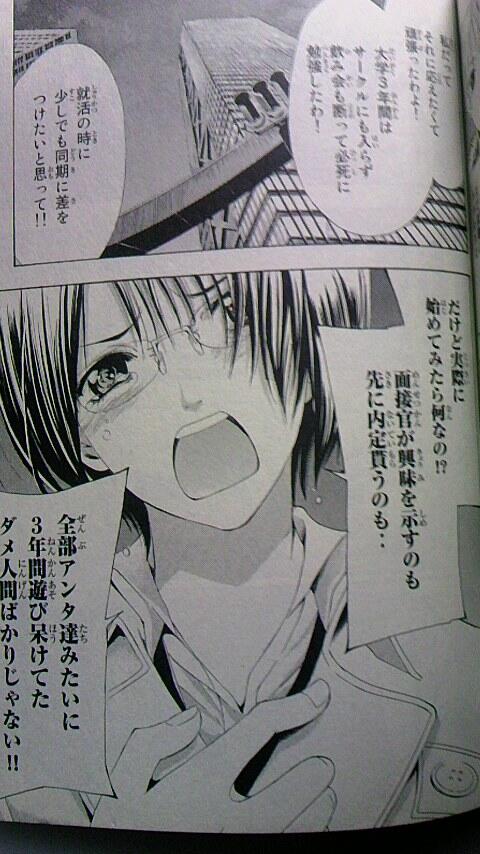 限定版「君のいる町」27巻、妄想200話番外編のキャラはこの子です。