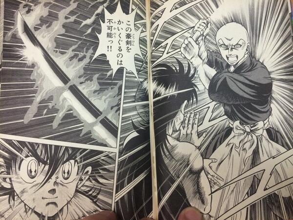 コータローまかりとおる！ 新堂 功太郎 VS 天光寺 輝彦