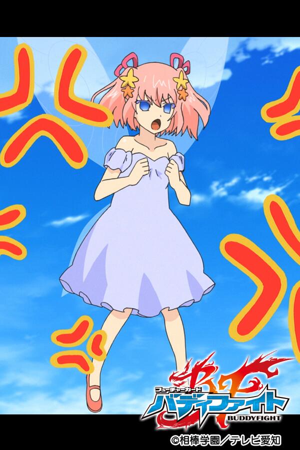 バディファイト シルフ デッキ 【公式通販】