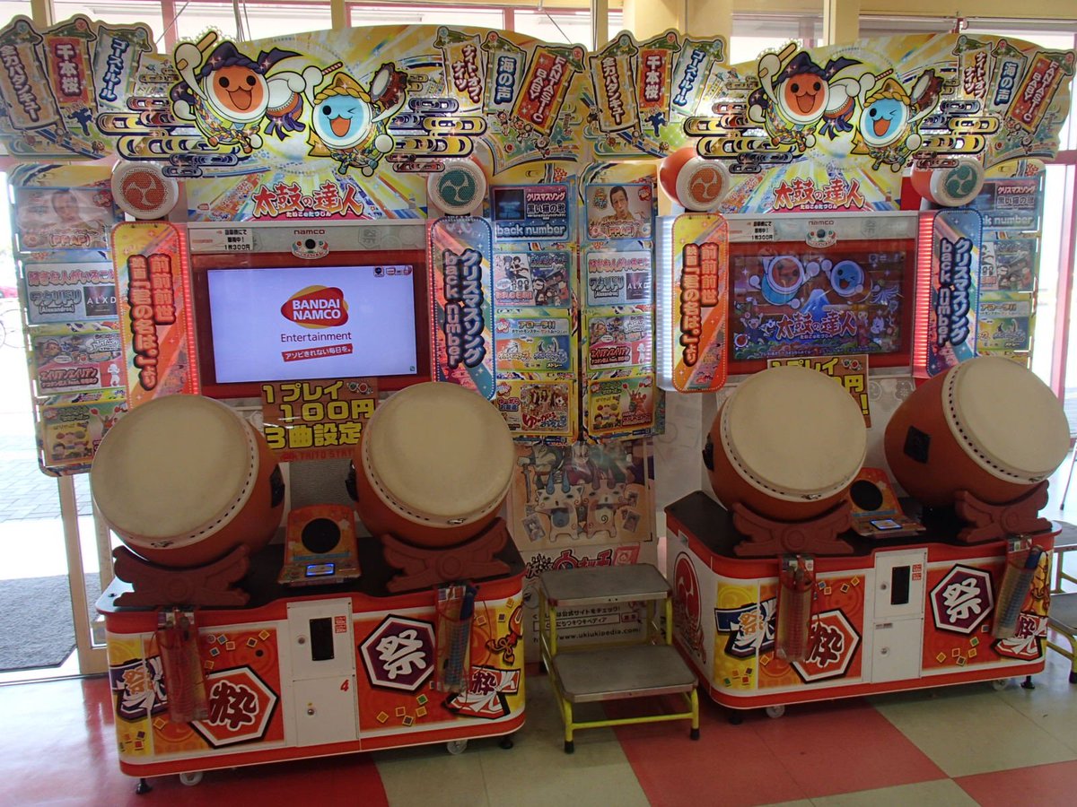 音楽ゲーム】 いよいよ明日！ 『太鼓の達人 イエローVer