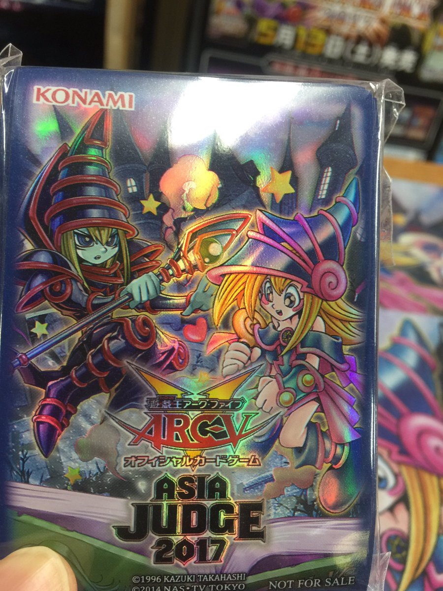 遊戯王】 Asia Judge 2017 トゥーン・ブラック・マジシャン&トゥーン