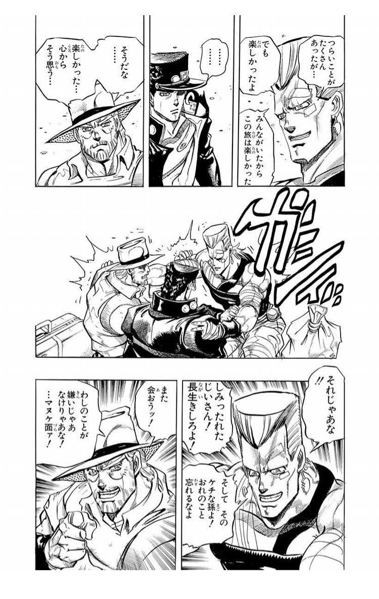 TBS完走した今の僕の気持ち。本当にお世話になりました。 | なんすけ