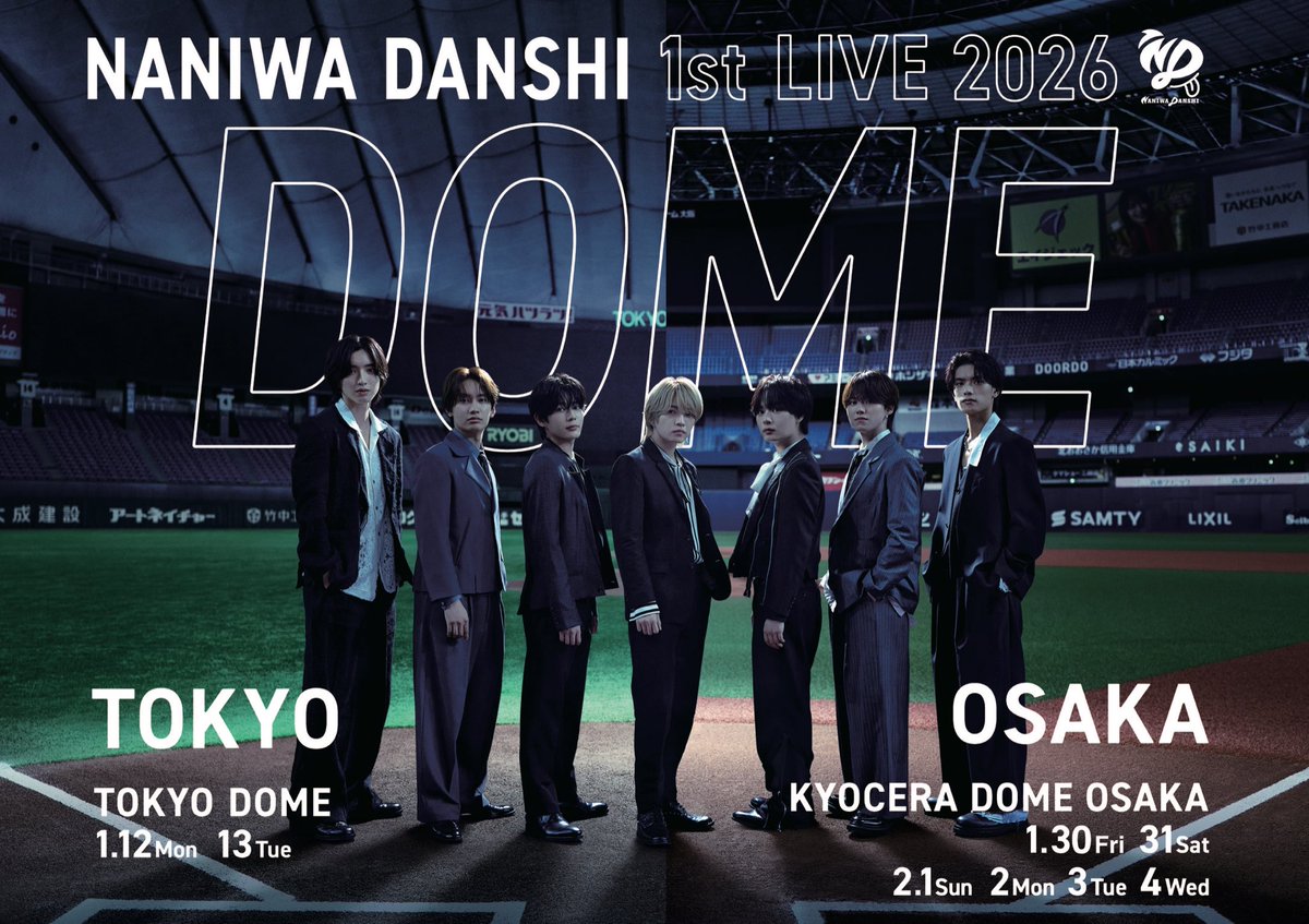 🫧お知らせ🫧 ／ なにわ男子 1st DOME LIVE 'VoyAGE' 京セラドーム大阪