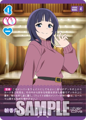 🎈＼#ラブカ 新カード紹介✨／🎈 11月22日(土)発売「ブースターパック