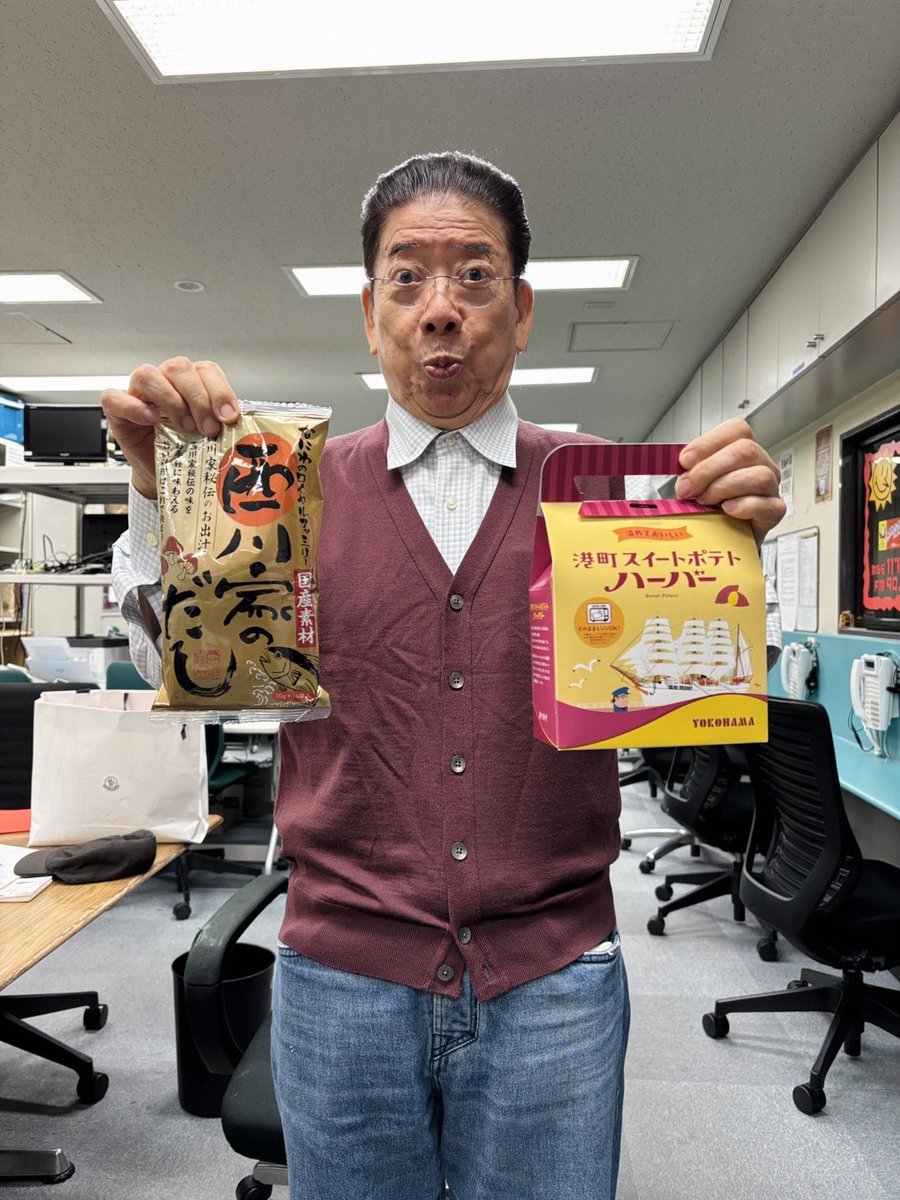 ありがとう土曜日です #西川きよし の 今日も元気です！ 今週の