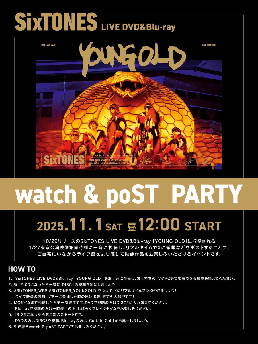 📢11月1日(土)昼12時スタート ライブDVD&Blu-ray