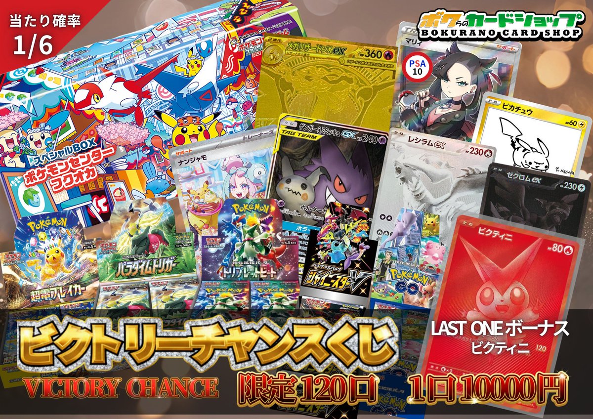 g*n様 【トレカ福袋】モンスターコレクション42パック g*n様 【トレカ