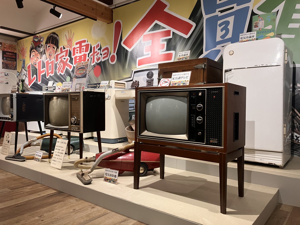 11月1日からスタートする「レトロ家電だョ！全員集合」はほぼ設営も