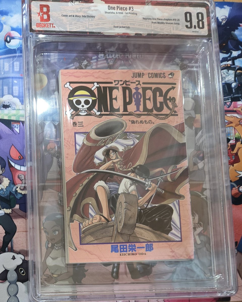 漫画鑑定品】ONE PIECE BGS9.6 105巻 初版 帯付き ONE PIECE 1～10