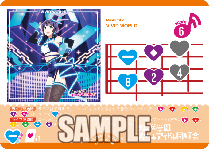 🎈＼#ラブカ 新カード紹介✨／🎈 11月22日(土)発売「ブースターパック