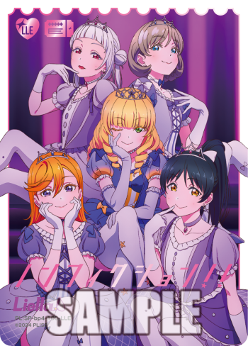 🎈＼#ラブカ 新カード紹介✨／🎈 11月22日(土)発売「ブースターパック