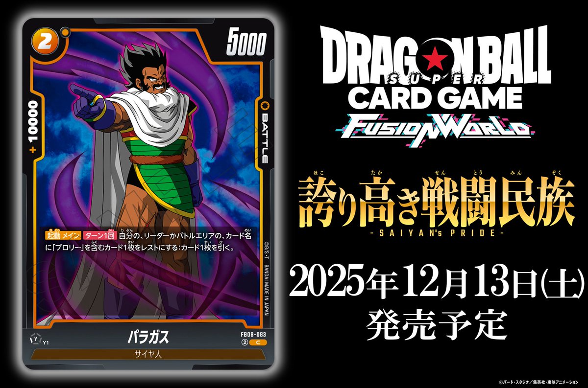 G4S71dvasAEvjwf.jpg?format=jpg