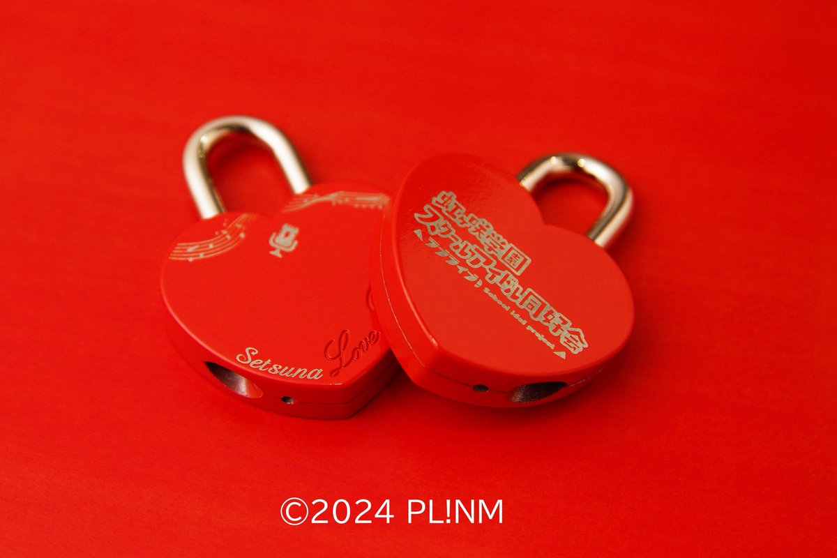 空中庭園展望台×虹ヶ咲学園スクールアイドル同好会 限定ハートロック